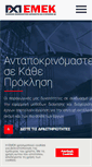 Mobile Screenshot of emek.gr