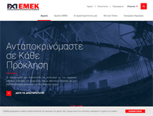 Tablet Screenshot of emek.gr